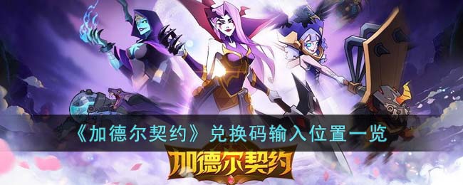 ���ӵ¶���Լ���һ�������λ��һ��