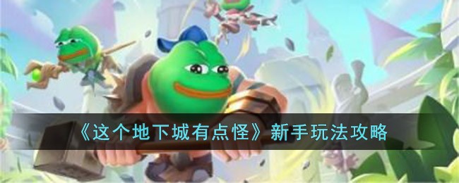 ��������³��е�֡������淨����