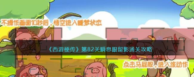 �����ι�������82��˲Ϣ����Ӱͨ�ع���