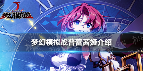 �λ�ģ��ս���������ô��