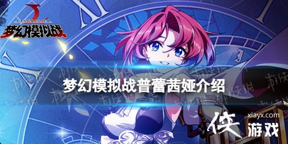 �λ�ģ��ս���������ô��