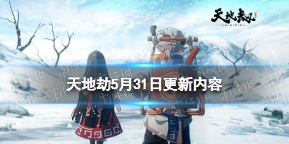 ��ؽ�5��31�ո��½���