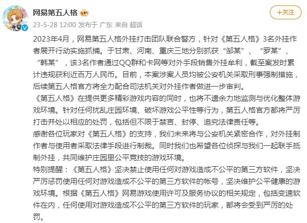 ���ס������˸����Ͼ��� �����������ʵʩץ��