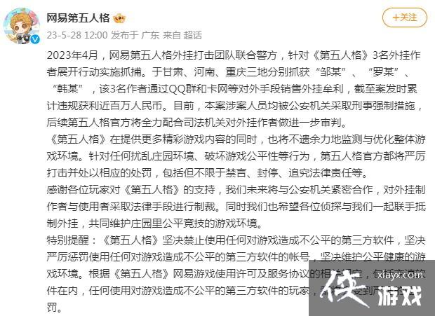 ���ס������˸����Ͼ��� �����������ʵʩץ��