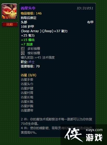 ��ħ�����硷����ͷ��ˢȡλ�ý���