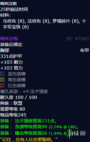 ��ħ�����硷÷�ַ��ۻ�÷���