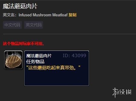 ��ħ�����硷ħ��Ģ����Ƭ��÷���