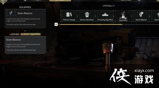 �Ǻ�ս�����ɨ���װ����ʲô�ص�