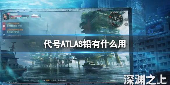 ����ATLASǦ�������ȡ