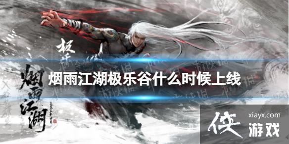 ���꽭�����ֹ�ʲôʱ������