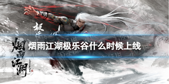 ���꽭�����ֹ�ʲôʱ������