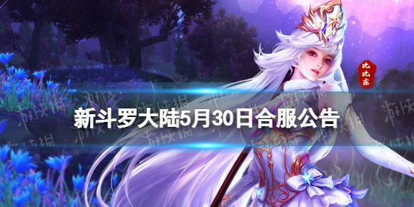 �¶��޴�½5��30�պϷ�����