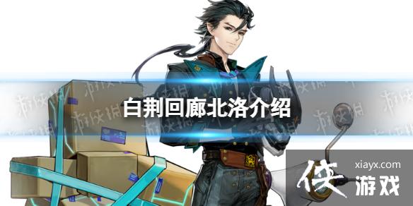 �׾����ȱ�����˭