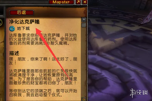��ħ�����硷���������¡������ô��