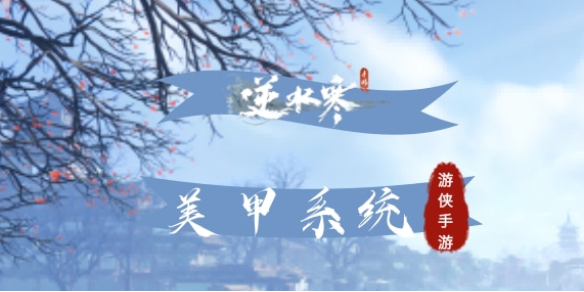 ��ˮ����������ϵͳ����