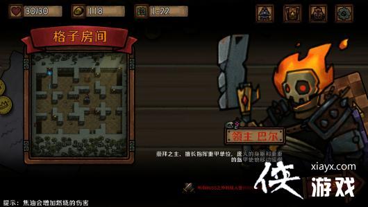 ��������Roguelike��Ϸ�����ռ��ء�6��16�յ�¼Steamƽ̨