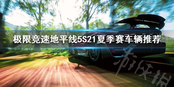 ޾ٵƽ5S21ļƼ  Щʺ