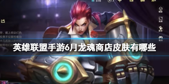 Ӣ����������6�������̵�Ƥ������Щ
