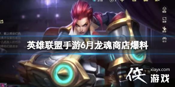Ӣ����������6�������̵걬��