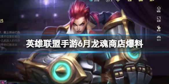 Ӣ����������6�������̵걬��