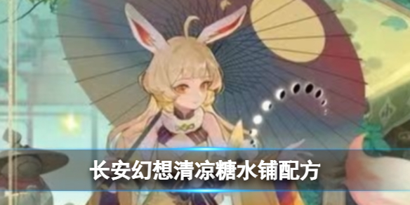 ��������������ˮ���䷽