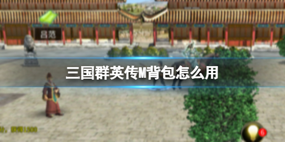 ����ȺӢ��M������ô��