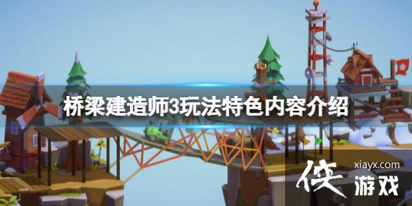 ����������ʦ3���淨��ɫ���ݽ��� ����Щ�淨��