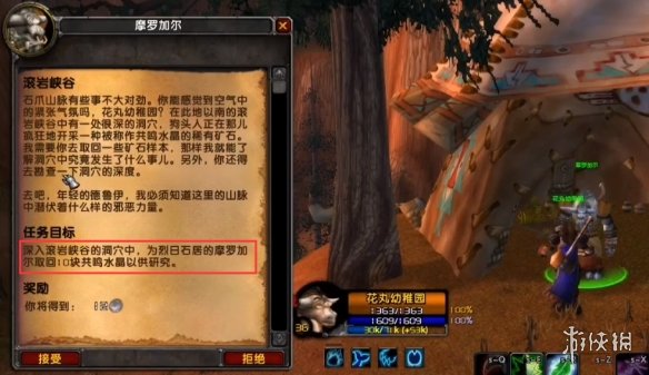 ��ħ�����硷����Ͽ�����񽻲�����ô��