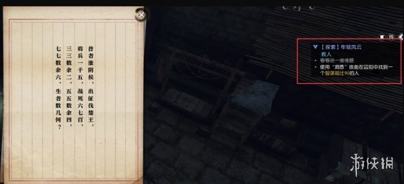 ����ˮ��������������ı����90����˭