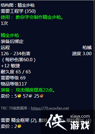 ��ħ�����硷����ǹͼֽˢȡλ�ý���