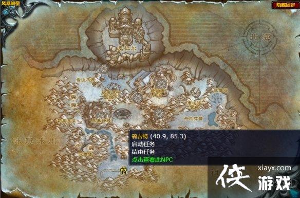 ��ħ�����硷����������ǰ����ɷ���