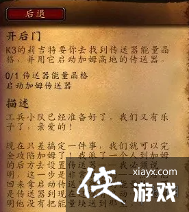 ��ħ�����硷����������ǰ����ɷ���