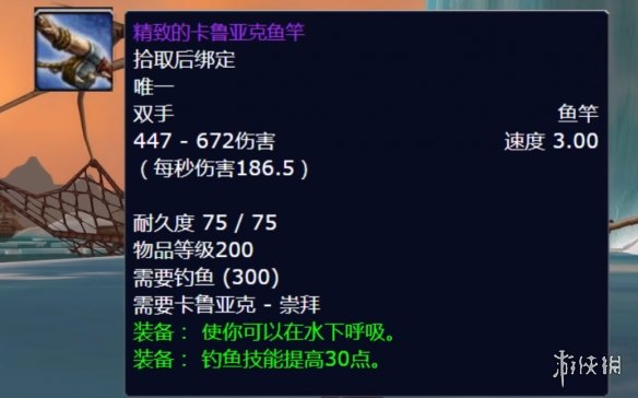 ��ħ�����硷��³�ǿ�����ˢȡ����