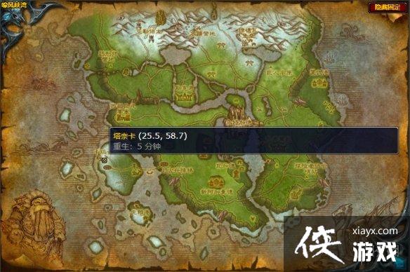 ��ħ�����硷��³�ǿ˾����λ��