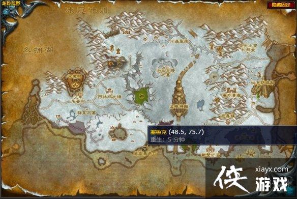 ��ħ�����硷��³�ǿ˾����λ��