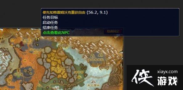 ��ħ�����硷�������������λ��