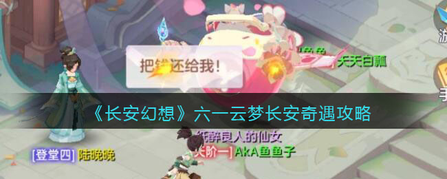 ���������롷��һ���γ�����������