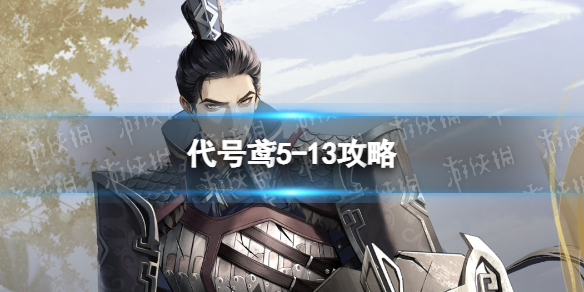 �����5-13����