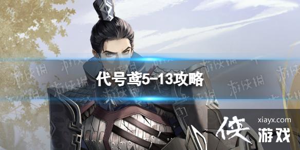 �����5-13����