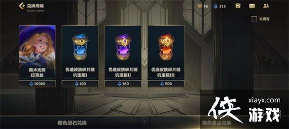 Ӣ������������ɫ�ǳ���÷���