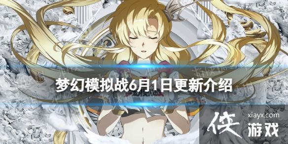 �λ�ģ��ս6��1�ո�������