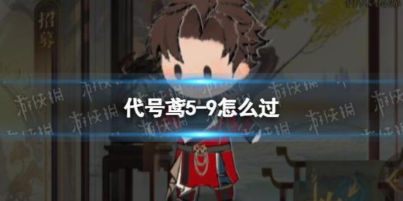 �����5-9��ô��