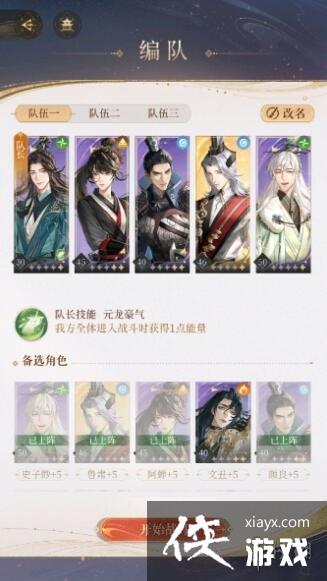 代号鸢5-9怎么过 代号鸢5-9怎么过