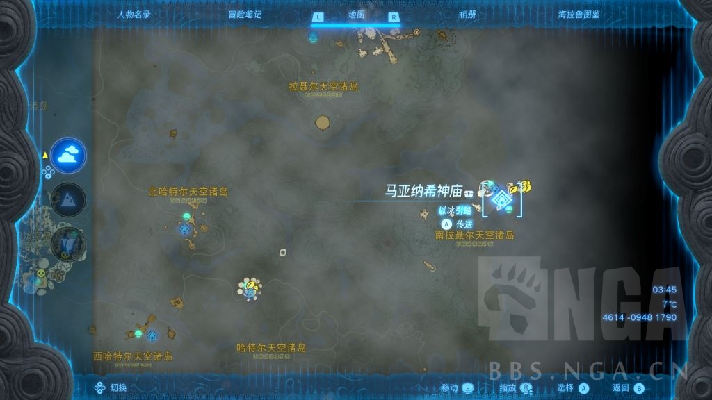 �����ﴫ˵����֮����������ȡ����