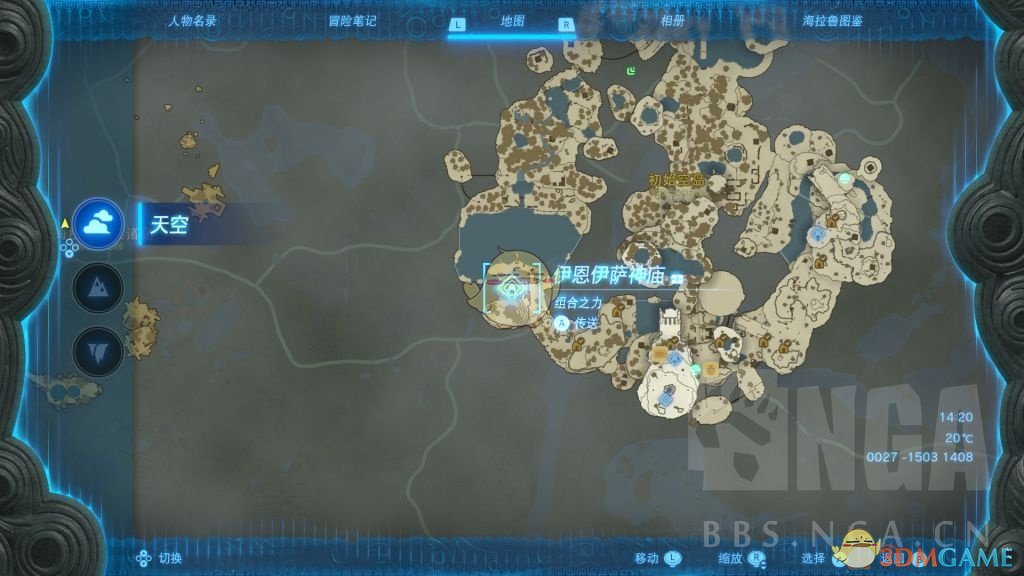 �����ﴫ˵����֮��������ȡ����