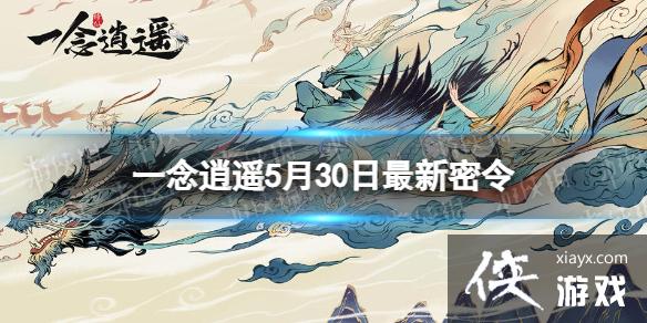 һ����ң5��30������������ʲô