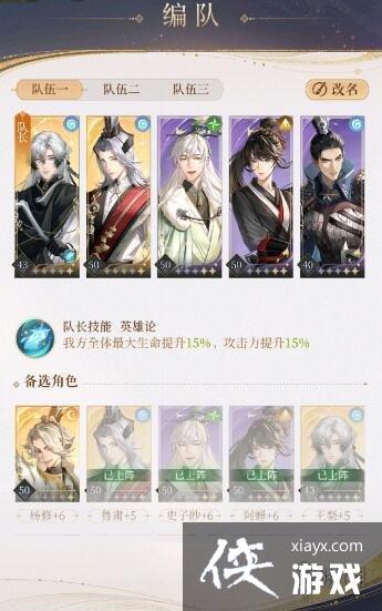 代号鸢5-18野兽怎么打 代号鸢5-18野兽怎么打