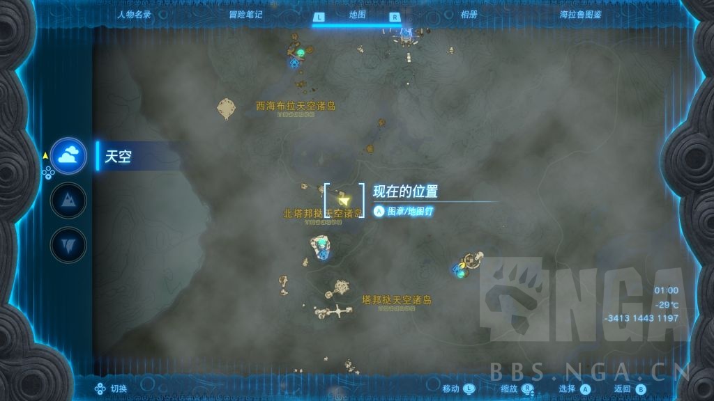 �����ﴫ˵����֮�����������ȡ����