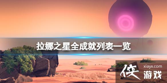 ������֮�ǡ��ɾ�����Щ��ȫ�ɾ��б�һ��