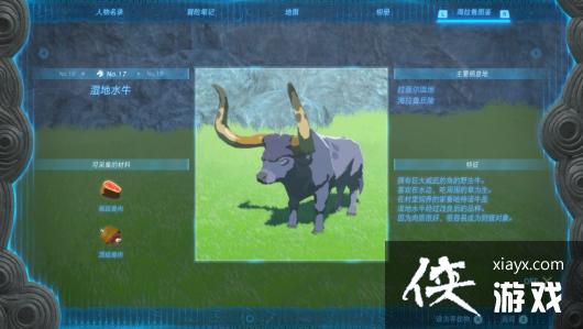 �����ﴫ˵����֮��ʪ��ˮţ������